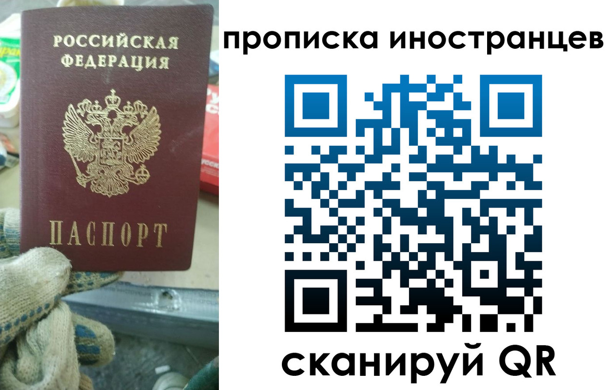 регистрация для школы в Калининградской области